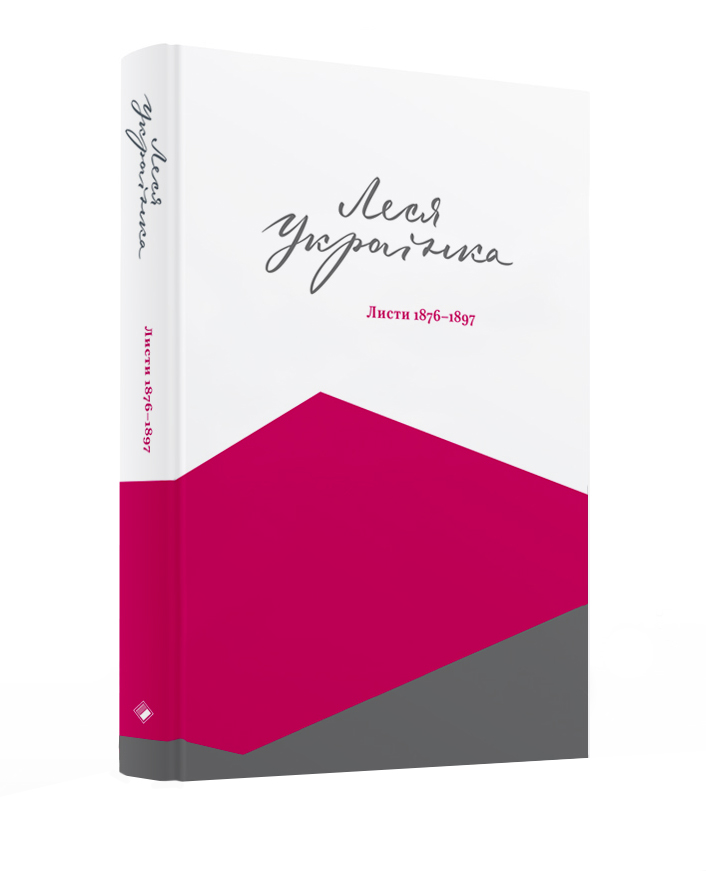 Blank vector white book cover template.