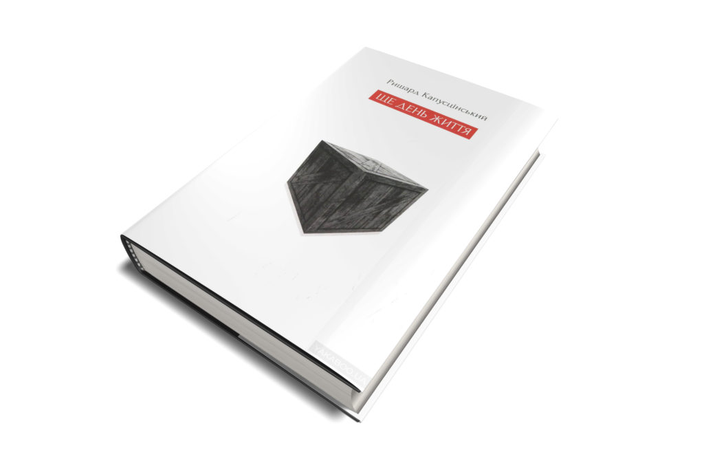 064-6x9-Paperback-Dust-Jacket-COVERVAULT