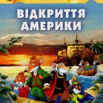 Які книги купували українці до Нового року 0