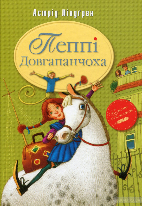 От Муми-троллей до Афинового мишки: 15 книг, которые полюбят все дети 0