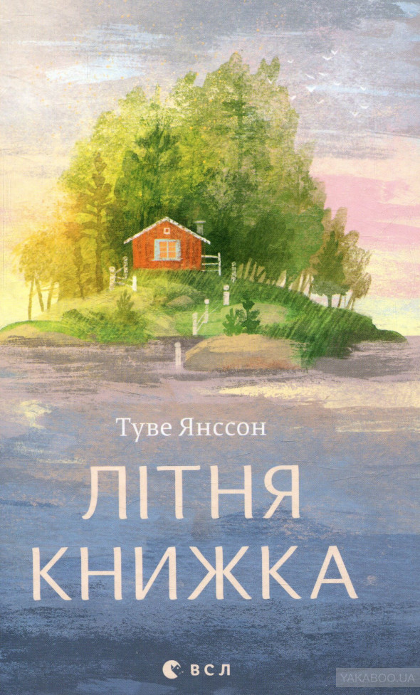 В гости к Санте: 10 книг финских писателей 0
