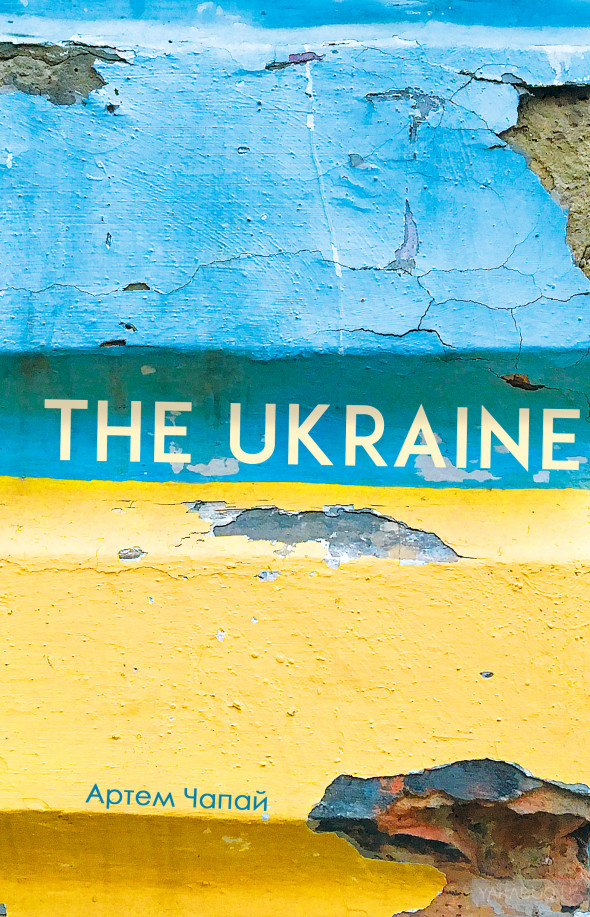 34 нові книги, права на які Україна представлятиме на Франкфуртському книжковому ярмарку 0