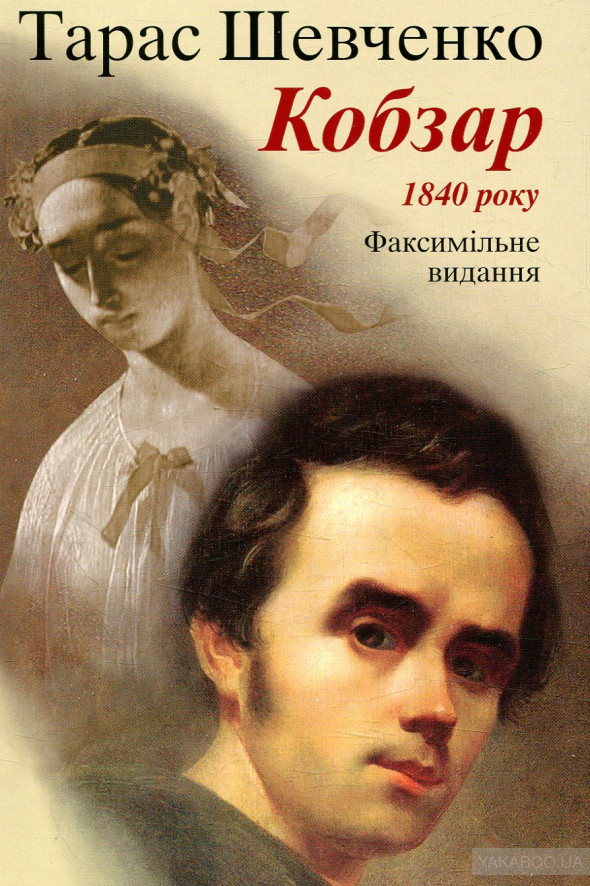 Добірка вітчизняної літератури: 10 книг українських письменників 0
