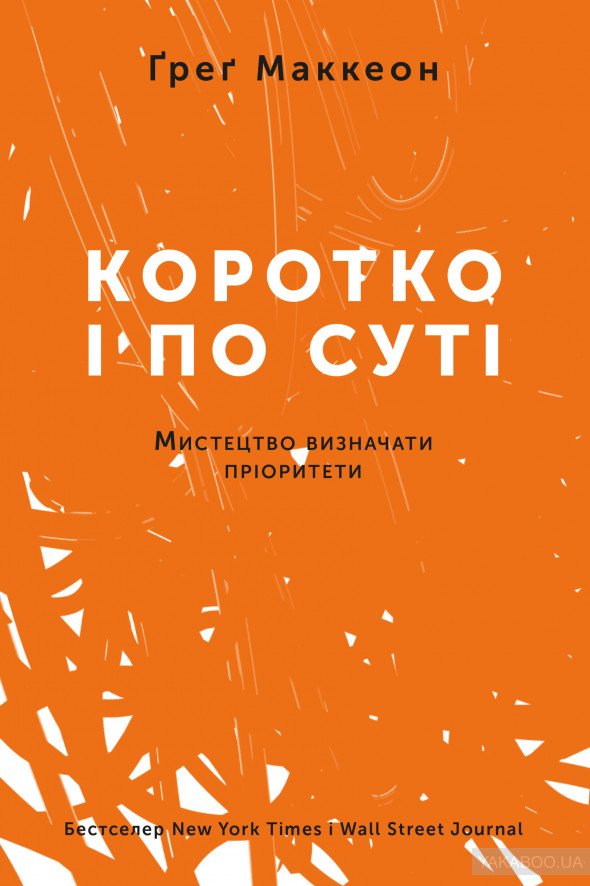 Книжкові поради від команди волонтерського медіапроєкту Ukraїner 0