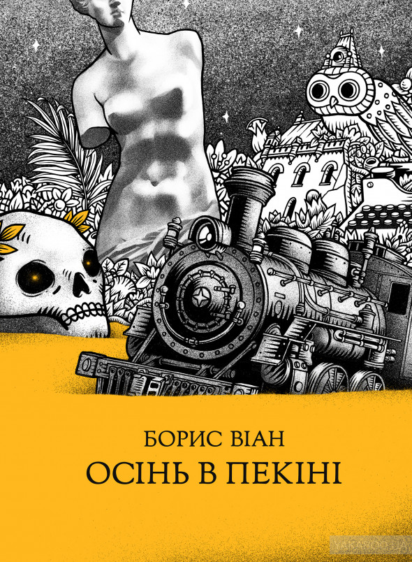 9 малих українських видавництв дорослої літератури, за якими варто стежити 0