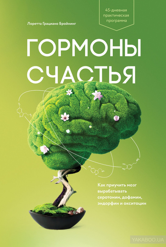 Що читають експерти з емоційного інтелекту: мастрід бізнес-тренерки Олени Сисоєвої 0
