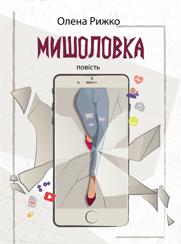 Тексти від весняних: 10 книжок українських письменників, народжених навесні 0