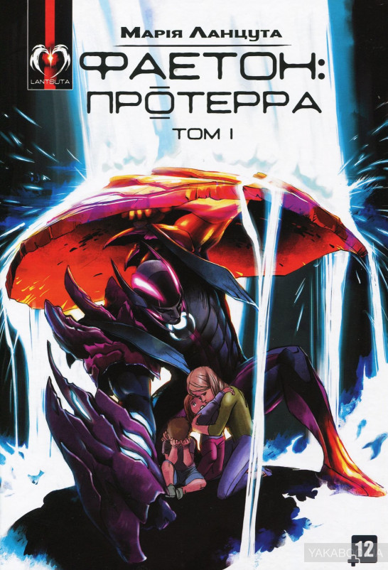 Супергеройські, пригодницькі, яскраві: 16 коміксів українською до весняного бінґо 0