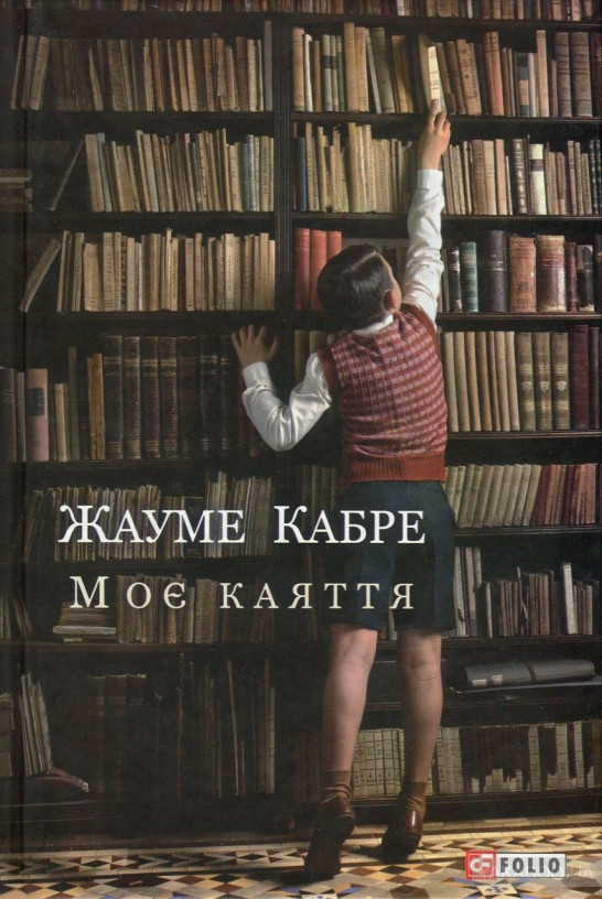 Що читають співробітники Українського інституту книги 0