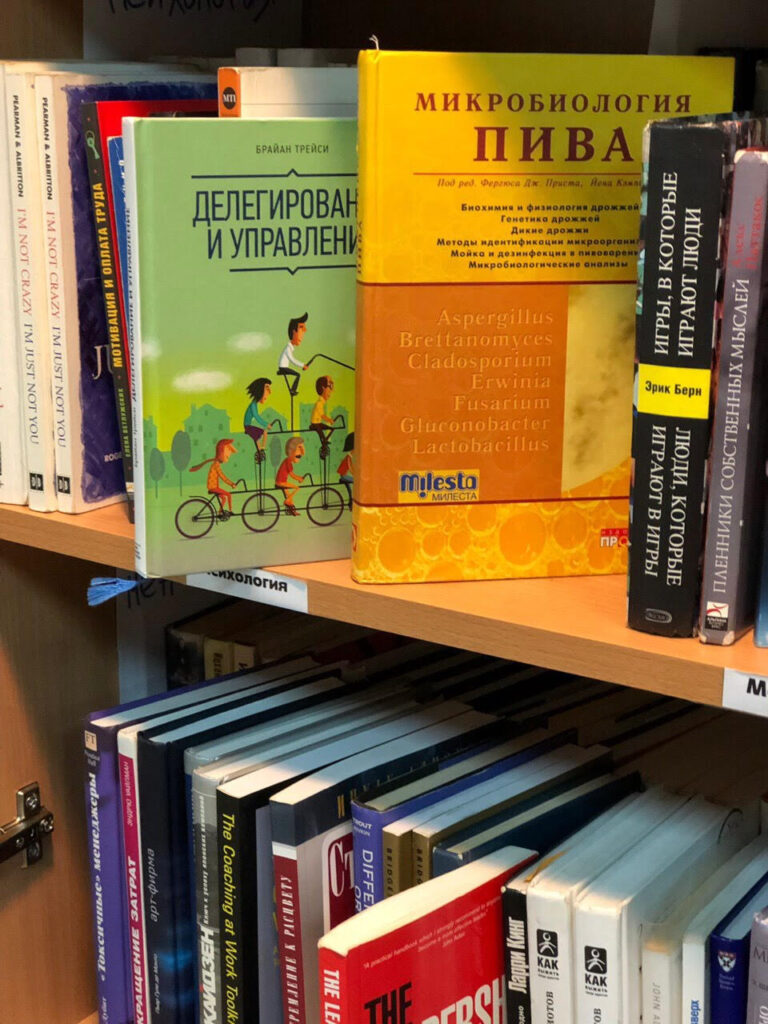 #Корпоративна_бібліотека: Що і як читають в Carlsberg Ukraine 0