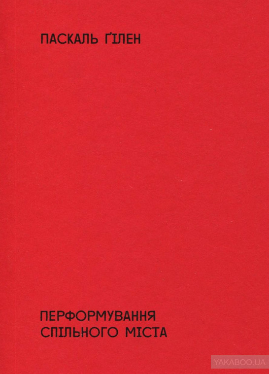 Що читають співробітники Національного художнього музею України (NAMU) 0