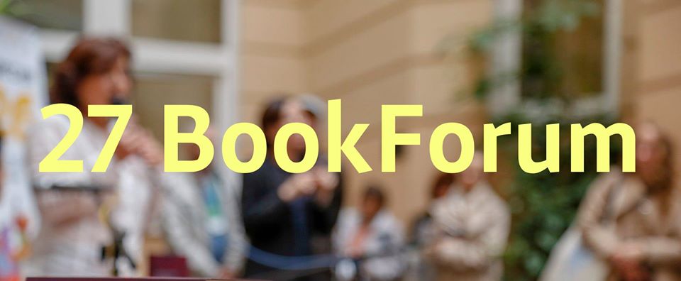 Підготуйся до літературного року: книжкові фестивалі України 2020 0