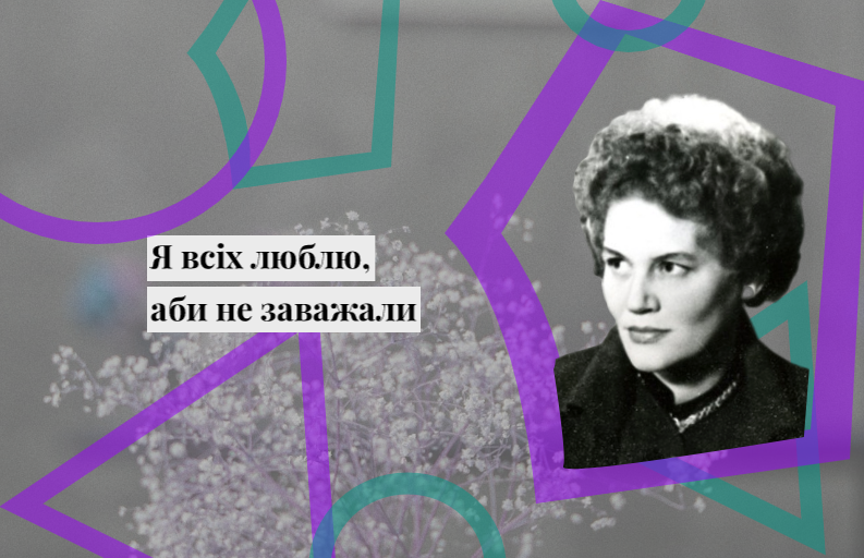 Влучні цитати Ліни Костенко: до 90-річчя письменниці 0
