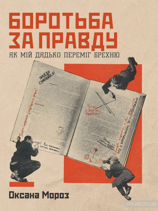 Літературний Кураж 2020: повна програма 0