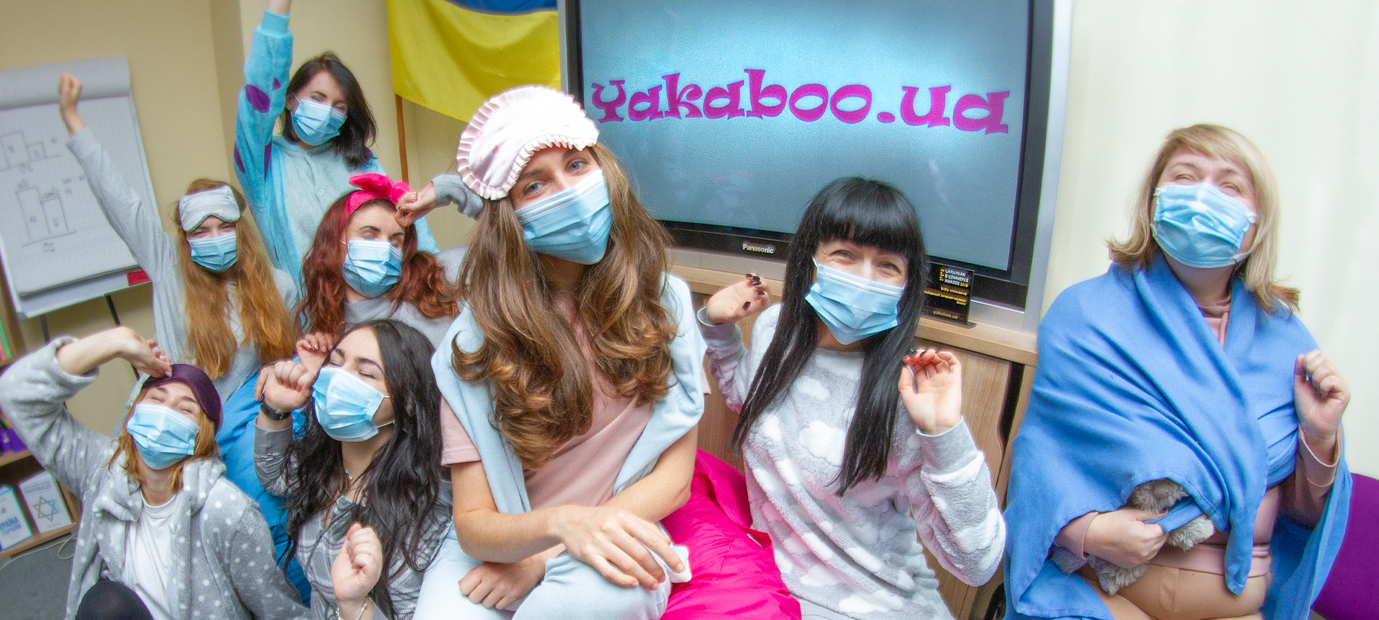 Yakaboo долучилась до Всеукраїнського Дня піжам 0