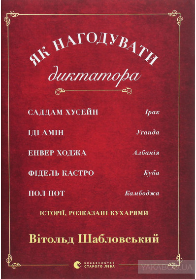 Пережити війни, комунізм та диктаторів, або 10 книг про Балкани 0