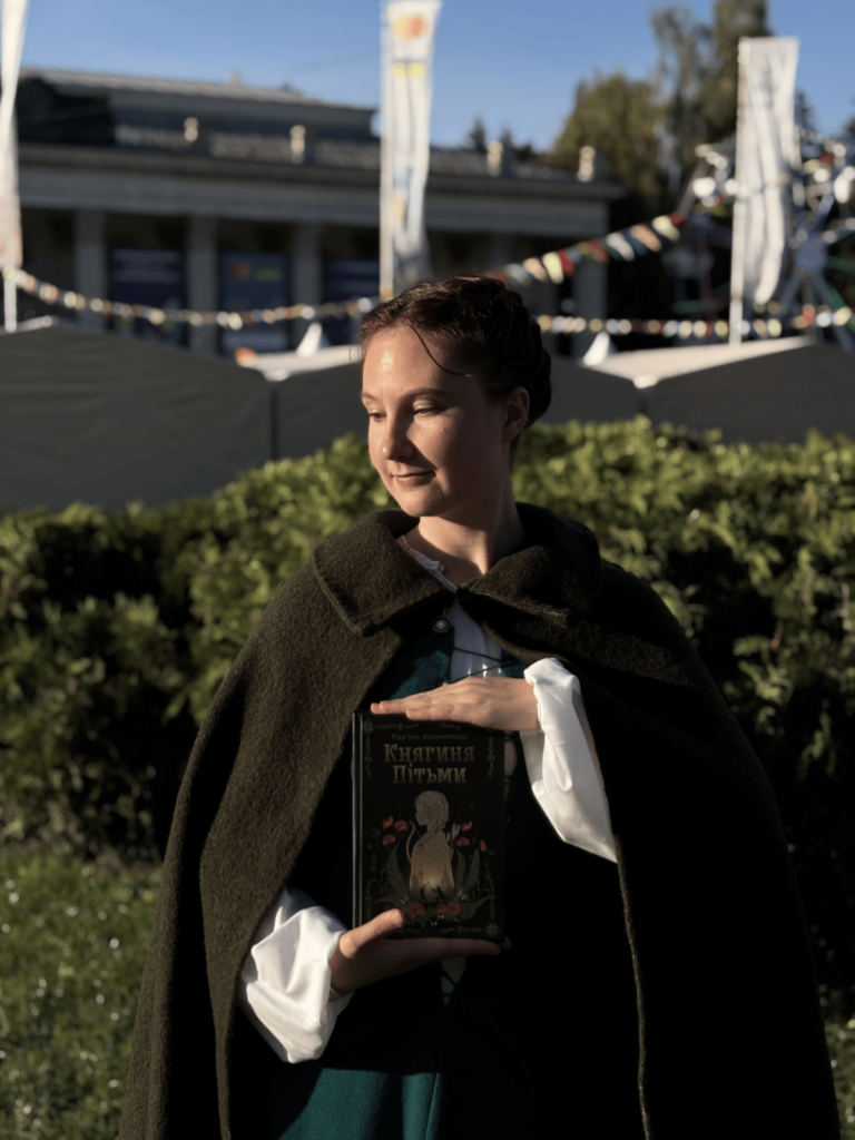 «Княгиня пітьми»: Інтерв’ю з Мар’яною Копачинською, авторкою нового українського фентезі 0 - IMG_7217 «Княгиня пітьми»: Інтерв’ю з Мар’яною Копачинською, авторкою нового українського фентезі 0