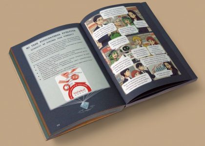 сіткар (1)