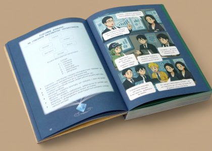 сіткар (2)