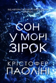 Паоліні