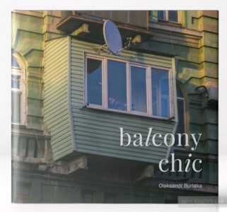 balcony_chic