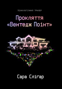 file_361_2