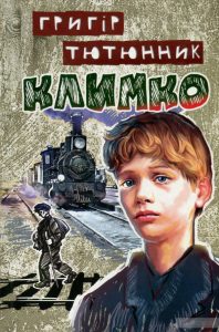 климко