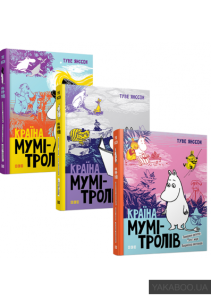 мумі