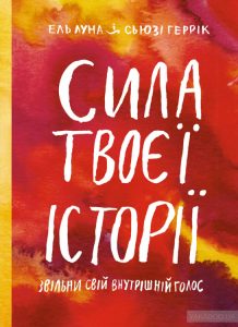 сила твов