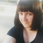 таня