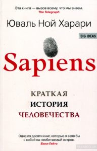 sapiens